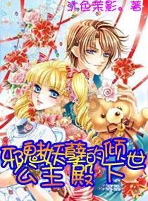 质量效应3