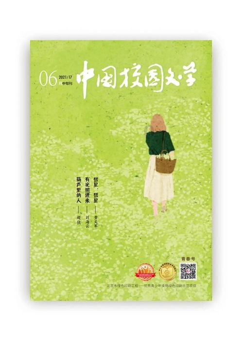 剑勇传奇忍者龙剑传Z