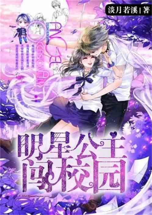 逃离可爱村落
