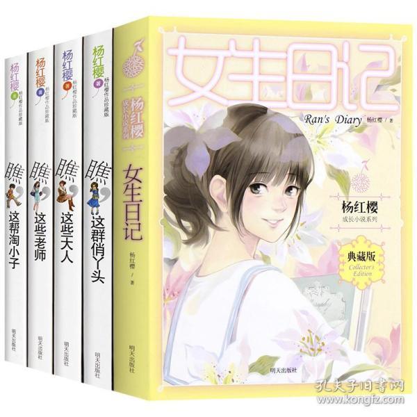 小艾比当营养师
